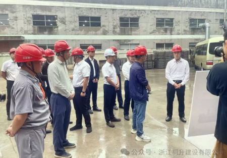 桐乡市委书记于会游一行莅临我公司石门镇晟美特健康科技有限公司工程调研